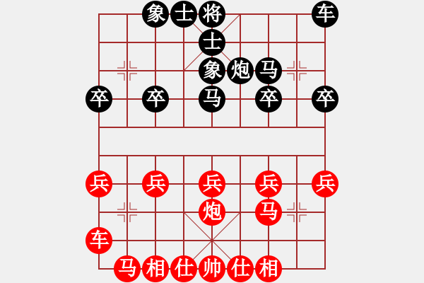 象棋棋譜圖片：570 勝 D50 中炮對列炮 - 步數：20 