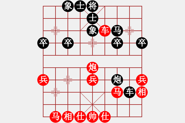 象棋棋譜圖片：570 勝 D50 中炮對列炮 - 步數：30 