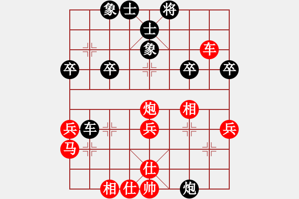 象棋棋譜圖片：570 勝 D50 中炮對列炮 - 步數：40 