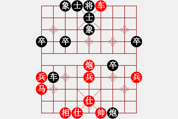 象棋棋譜圖片：570 勝 D50 中炮對列炮 - 步數：47 