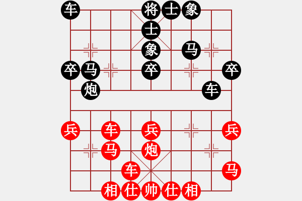 象棋棋谱图片：吴贵临 先和 刘殿中 - 步数：30 