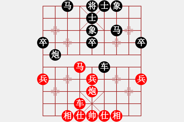 象棋棋谱图片：吴贵临 先和 刘殿中 - 步数：40 