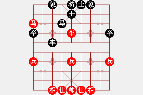 象棋棋谱图片：吴贵临 先和 刘殿中 - 步数：50 
