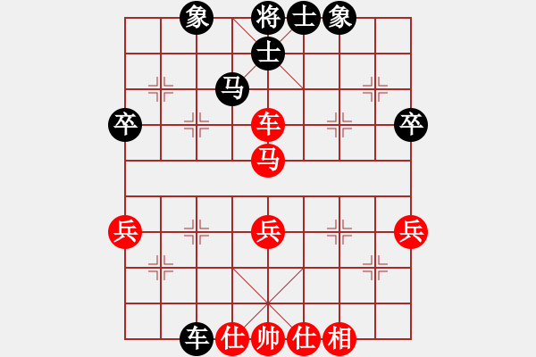 象棋棋谱图片：吴贵临 先和 刘殿中 - 步数：53 