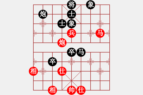 象棋棋谱图片：黄学谦 先和 吕钦 - 步数：110 