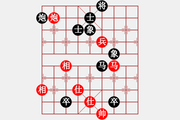 象棋棋谱图片：黄学谦 先和 吕钦 - 步数：170 