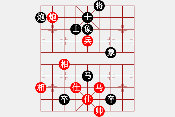 象棋棋谱图片：黄学谦 先和 吕钦 - 步数：174 