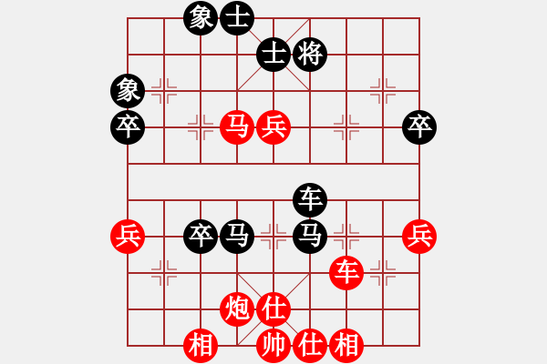 象棋棋譜圖片：中炮七路馬對(duì)屏風(fēng)馬第4局 - 步數(shù)：100 