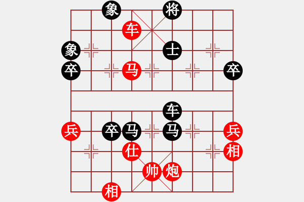 象棋棋譜圖片：中炮七路馬對(duì)屏風(fēng)馬第4局 - 步數(shù)：120 