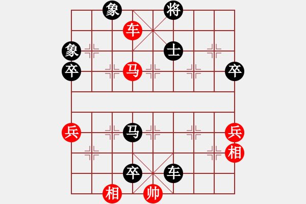 象棋棋譜圖片：中炮七路馬對(duì)屏風(fēng)馬第4局 - 步數(shù)：130 