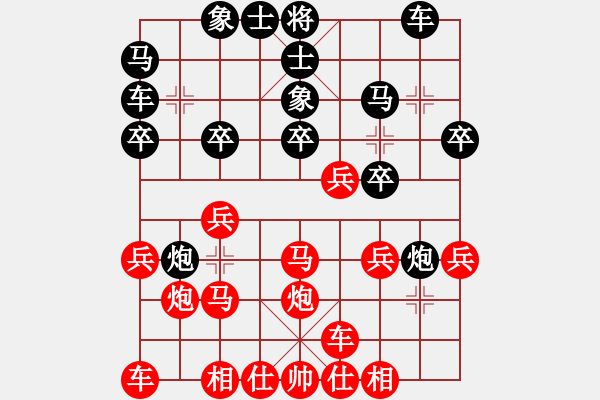 象棋棋譜圖片：中炮七路馬對(duì)屏風(fēng)馬第4局 - 步數(shù)：20 