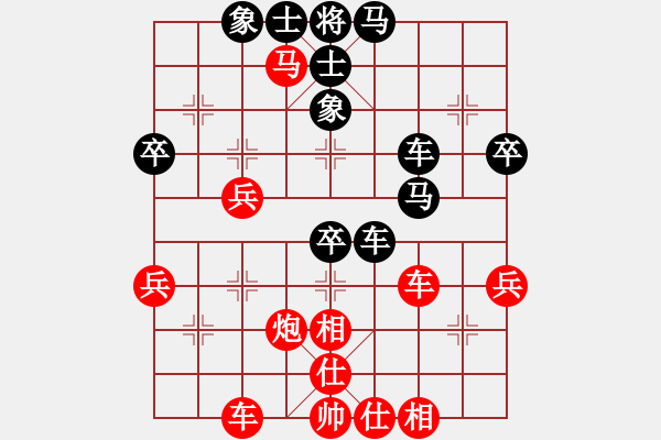 象棋棋譜圖片：中炮七路馬對(duì)屏風(fēng)馬第4局 - 步數(shù)：60 