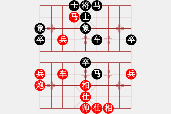 象棋棋譜圖片：中炮七路馬對(duì)屏風(fēng)馬第4局 - 步數(shù)：70 