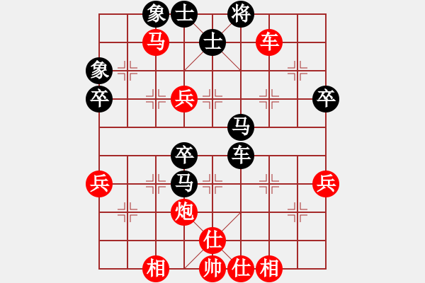 象棋棋譜圖片：中炮七路馬對(duì)屏風(fēng)馬第4局 - 步數(shù)：90 