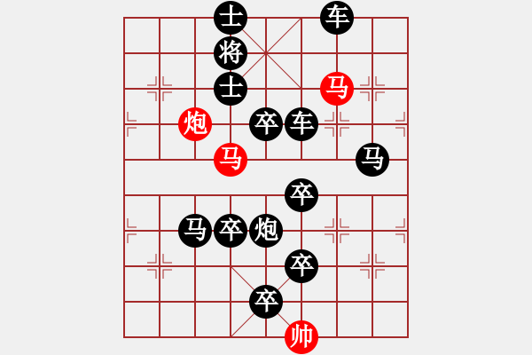 象棋棋譜圖片：《雅韻齋》【 三陽(yáng)開(kāi)泰 】 秦 臻 擬局 - 步數(shù)：0 