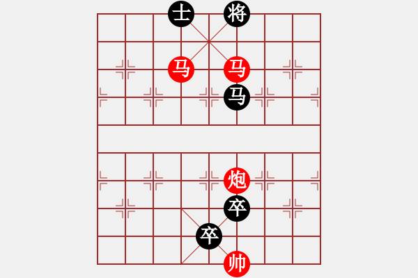 象棋棋譜圖片：《雅韻齋》【 三陽(yáng)開(kāi)泰 】 秦 臻 擬局 - 步數(shù)：40 