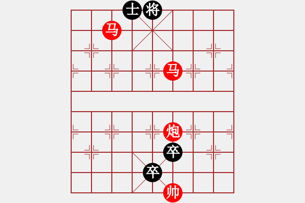 象棋棋譜圖片：《雅韻齋》【 三陽(yáng)開(kāi)泰 】 秦 臻 擬局 - 步數(shù)：53 