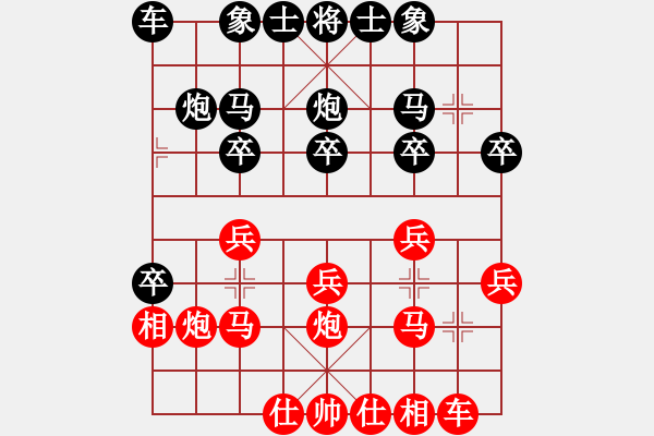 象棋棋谱图片：67届大兴月赛4张一男后胜秦京麟 - 步数：20 