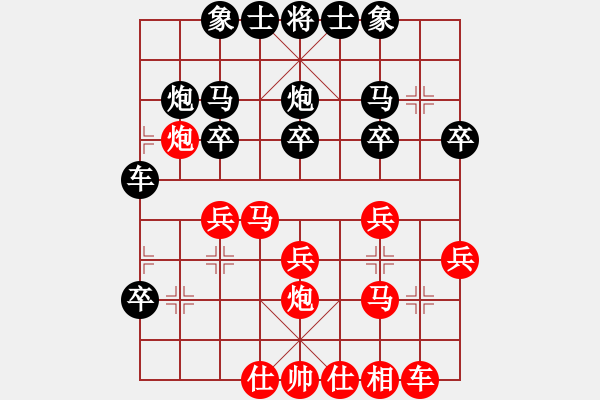 象棋棋譜圖片：67屆大興月賽4張一男后勝秦京麟 - 步數(shù)：24 