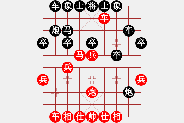 象棋棋譜圖片：屏風平炮兌退驅(qū)車進8馬，四車進攔7炮變四 - 步數(shù)：30 