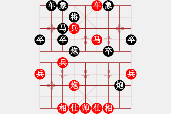 象棋棋譜圖片：屏風平炮兌退驅(qū)車進8馬，四車進攔7炮變四 - 步數(shù)：51 