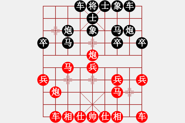 象棋棋譜圖片：隨風(fēng)飄弈(7段)-負(fù)-象王(6段) - 步數(shù)：20 