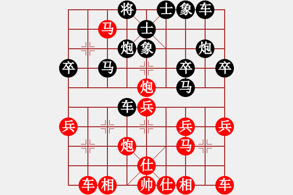 象棋棋譜圖片：隨風(fēng)飄弈(7段)-負(fù)-象王(6段) - 步數(shù)：30 