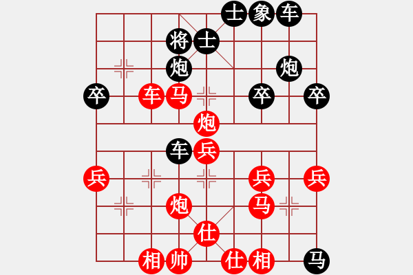 象棋棋譜圖片：隨風(fēng)飄弈(7段)-負(fù)-象王(6段) - 步數(shù)：40 