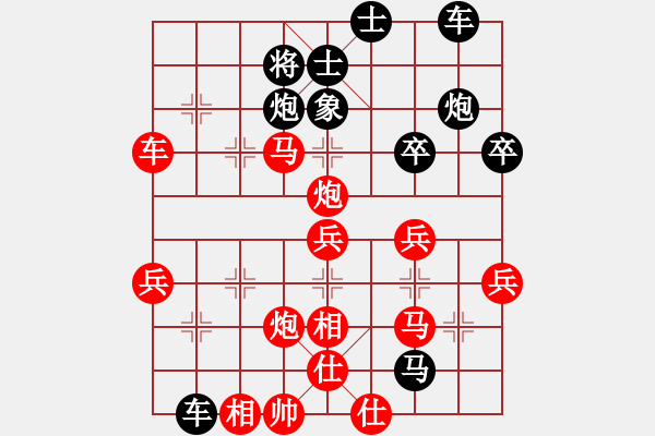 象棋棋譜圖片：隨風(fēng)飄弈(7段)-負(fù)-象王(6段) - 步數(shù)：50 