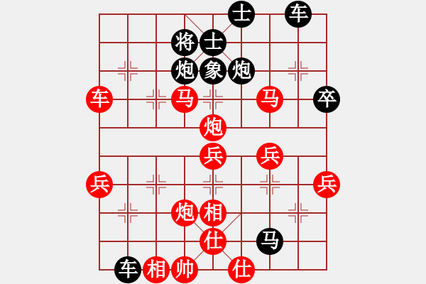 象棋棋譜圖片：隨風(fēng)飄弈(7段)-負(fù)-象王(6段) - 步數(shù)：53 