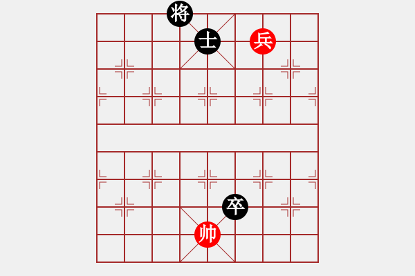 象棋棋譜圖片：《靈丹換骨》紅先和 - 步數(shù)：23 