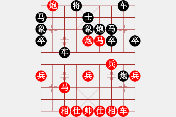 象棋棋譜圖片：深藍(lán)(8段)-勝-唐山列手炮(1段) - 步數(shù)：30 