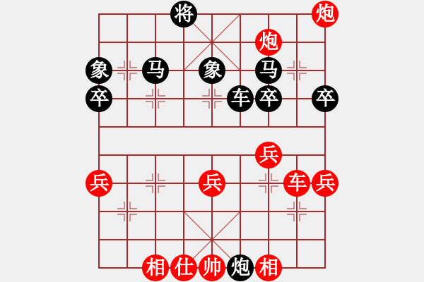 象棋棋譜圖片：深藍(lán)(8段)-勝-唐山列手炮(1段) - 步數(shù)：40 