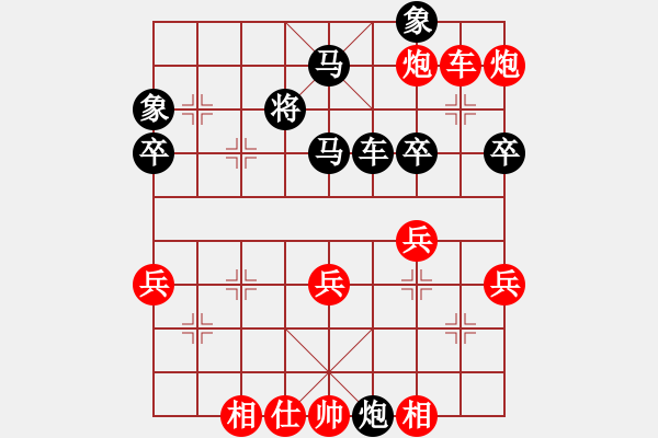 象棋棋譜圖片：深藍(lán)(8段)-勝-唐山列手炮(1段) - 步數(shù)：50 