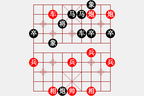 象棋棋譜圖片：深藍(lán)(8段)-勝-唐山列手炮(1段) - 步數(shù)：60 