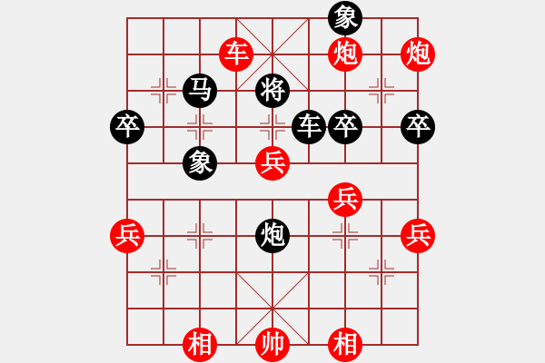 象棋棋譜圖片：深藍(lán)(8段)-勝-唐山列手炮(1段) - 步數(shù)：70 