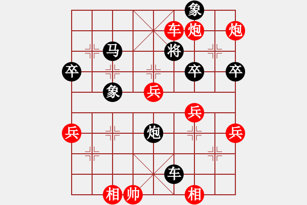 象棋棋譜圖片：深藍(lán)(8段)-勝-唐山列手炮(1段) - 步數(shù)：77 