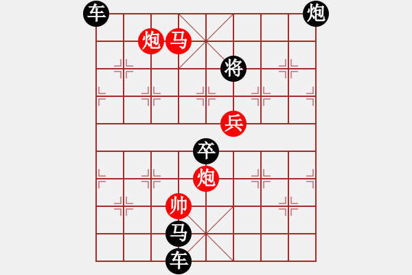 象棋棋譜圖片：《雅韻齋》【 無(wú)邊落木蕭蕭下 不盡長(zhǎng)江滾滾來(lái) 】☆ 秦 臻 擬局 - 步數(shù)：49 