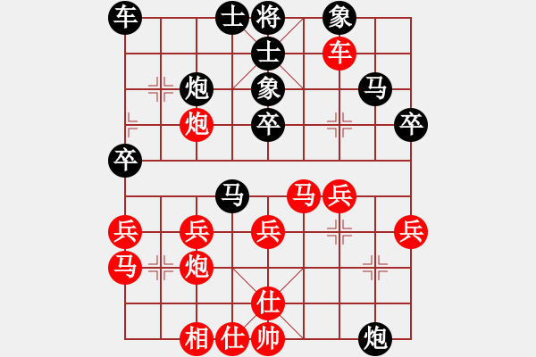 象棋棋譜圖片：紅布局 - 步數(shù)：40 