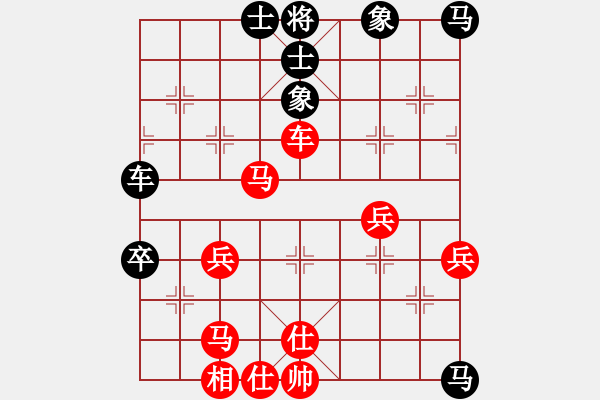 象棋棋譜圖片：紅布局 - 步數(shù)：60 