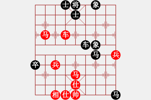 象棋棋譜圖片：紅布局 - 步數(shù)：70 