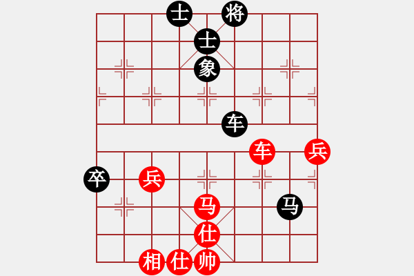 象棋棋譜圖片：紅布局 - 步數(shù)：78 