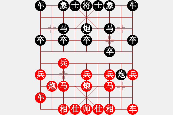 象棋棋譜圖片：以莖治洞[1811458675] -VS- 嘴角揚(yáng)揚(yáng)[50129759] - 步數(shù)：10 