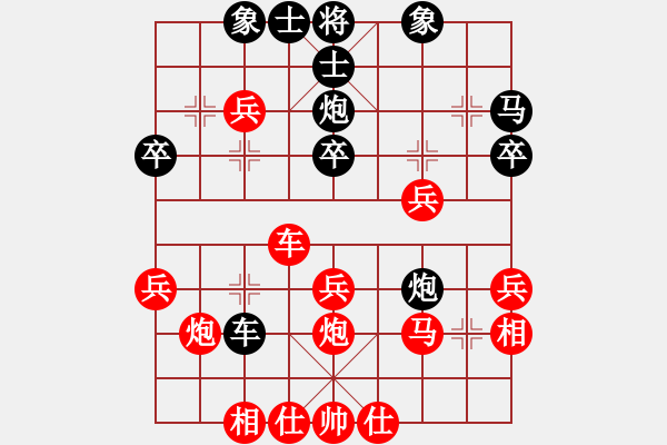 象棋棋譜圖片：以莖治洞[1811458675] -VS- 嘴角揚(yáng)揚(yáng)[50129759] - 步數(shù)：30 