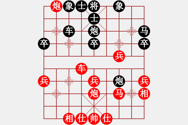 象棋棋譜圖片：以莖治洞[1811458675] -VS- 嘴角揚(yáng)揚(yáng)[50129759] - 步數(shù)：32 