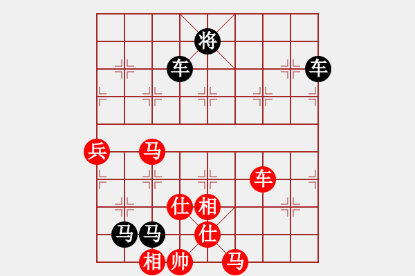 象棋棋譜圖片：業(yè)余高手楊明棋局（159） - 步數(shù)：100 