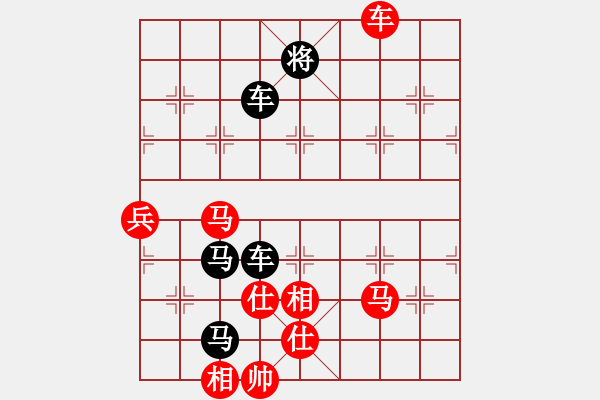 象棋棋譜圖片：業(yè)余高手楊明棋局（159） - 步數(shù)：110 