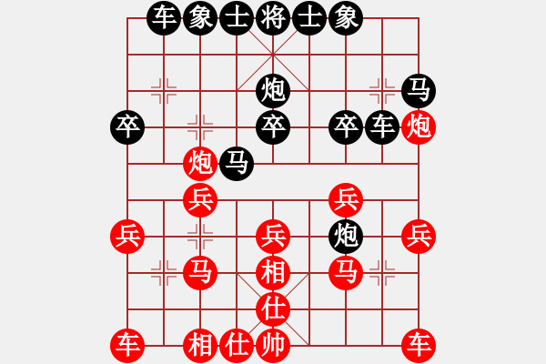 象棋棋譜圖片：業(yè)余高手楊明棋局（159） - 步數(shù)：20 