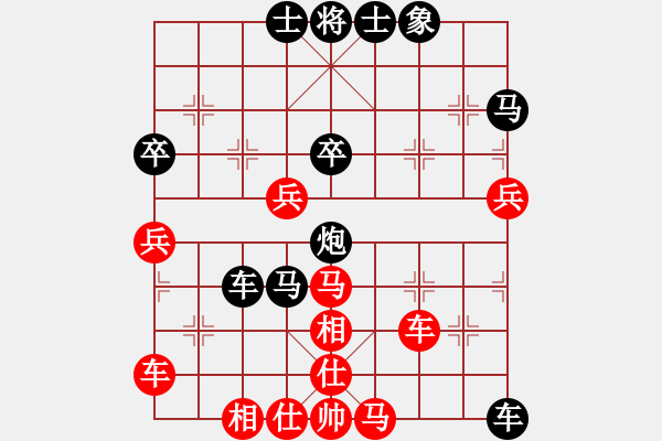 象棋棋譜圖片：業(yè)余高手楊明棋局（159） - 步數(shù)：50 