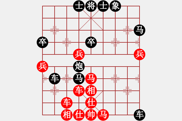 象棋棋譜圖片：業(yè)余高手楊明棋局（159） - 步數(shù)：60 